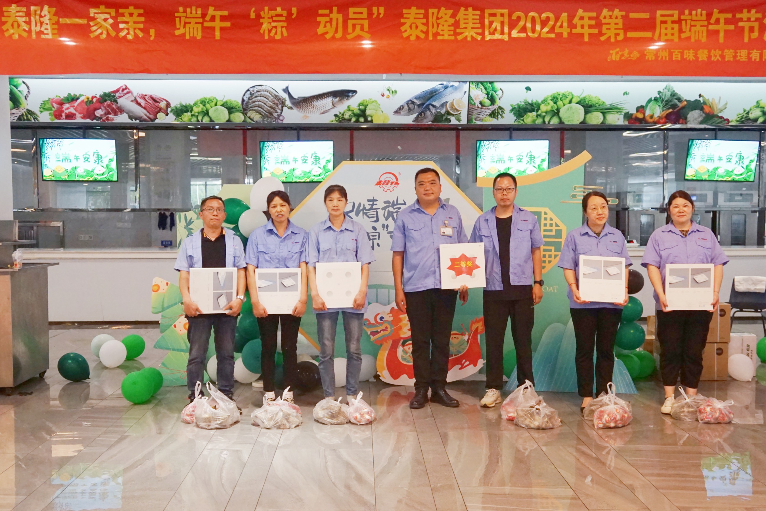 江蘇泰隆減速機(jī)（集團(tuán)）股份有限公司