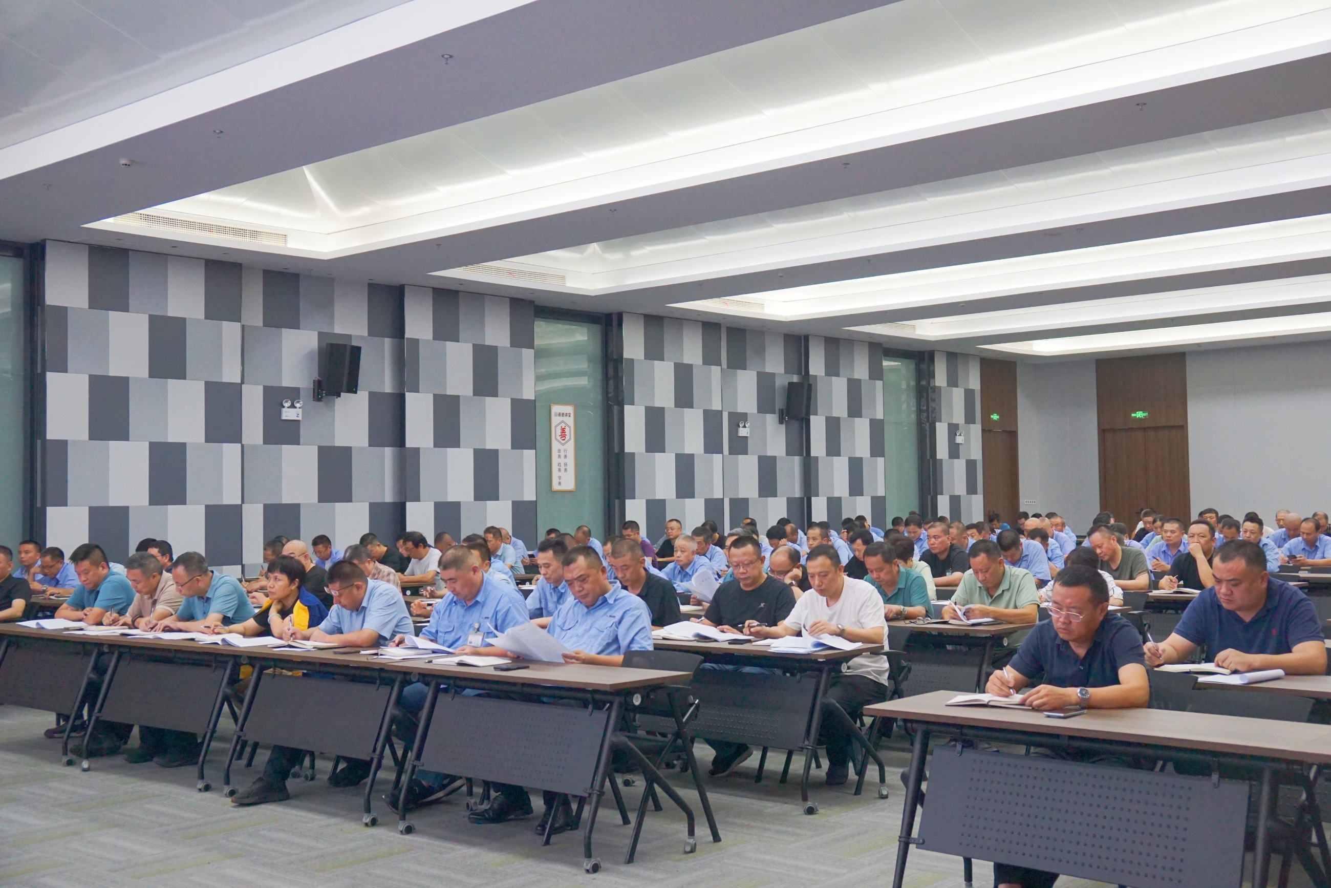 江蘇泰隆減速機(jī)（集團(tuán)）股份有限公司