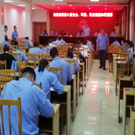 泰隆第六屆安全、環境、職業健康知識競賽